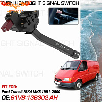 Переключатель поворотов Ford Transit 1991-2000